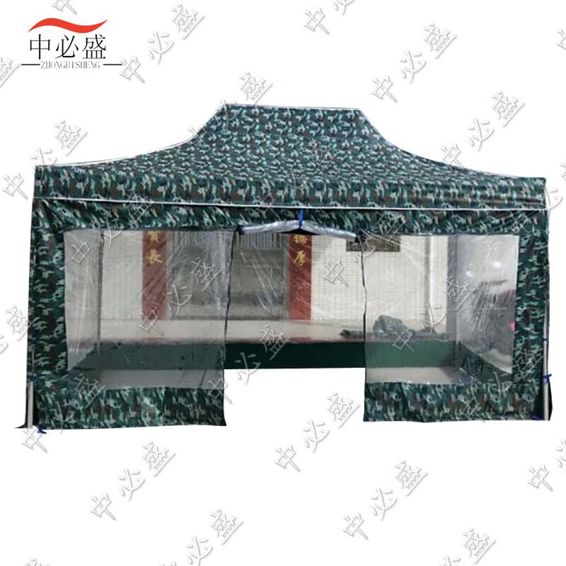 Camouflage Folding Outdoor Tent Canopy and Sunshade Umbrella
