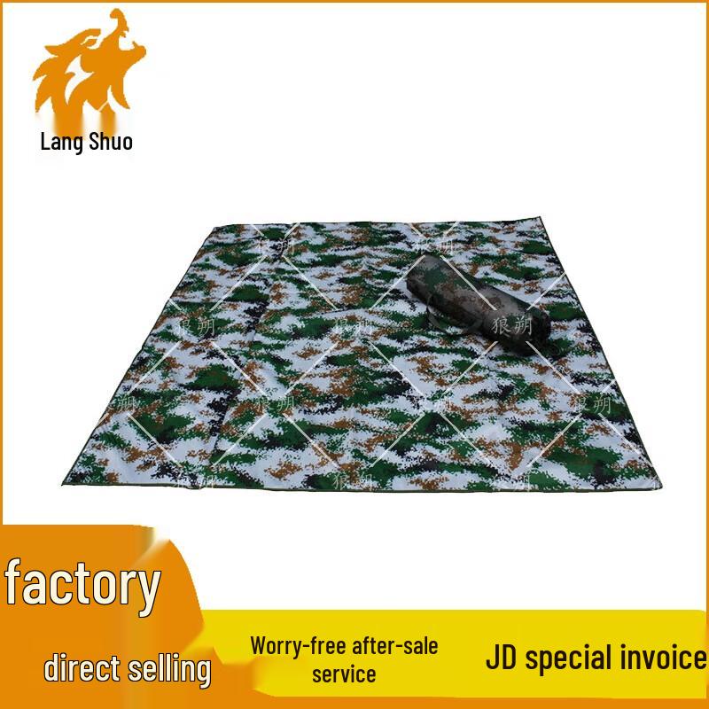 Langshuo Camouflage Outdoor Moisture-Proof Mat 200x100x0.35cm