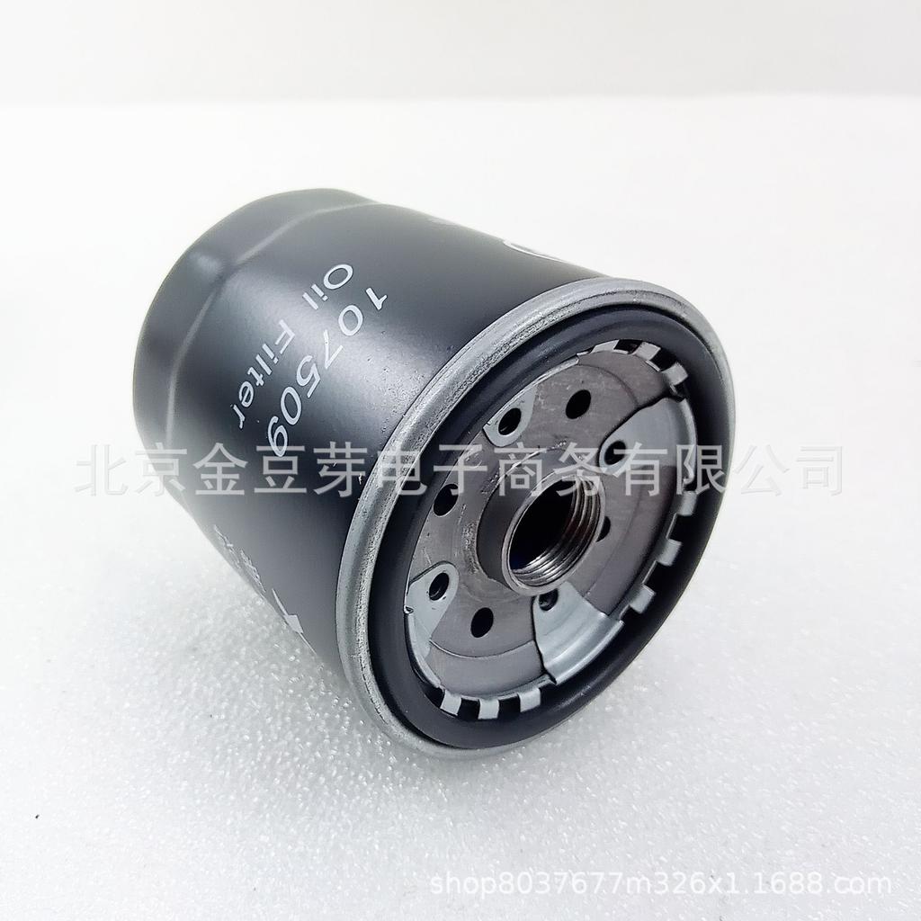 15208-6075-P Engine Oil Filter for Nissan Y29 4RB2 ZG24