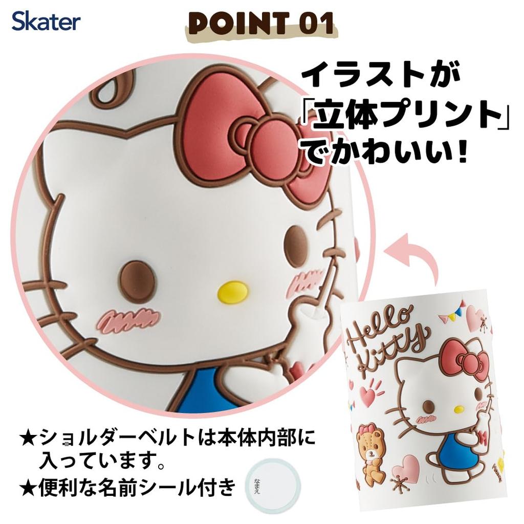 Skater Stainless Steel Water Direct Snack Lightweight For Cold Storage Sanrio 3D Print Water Sports Water Bottle Children's Bottle, Drinking, 480ml,