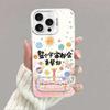The Entire Universe for Apple 17/16 Pro Cute 15/14 Fun IPho Ne11 Phone Case Xsmax