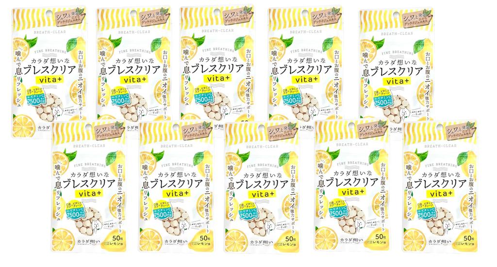 Breath Clear Set Vita+ 10-pack