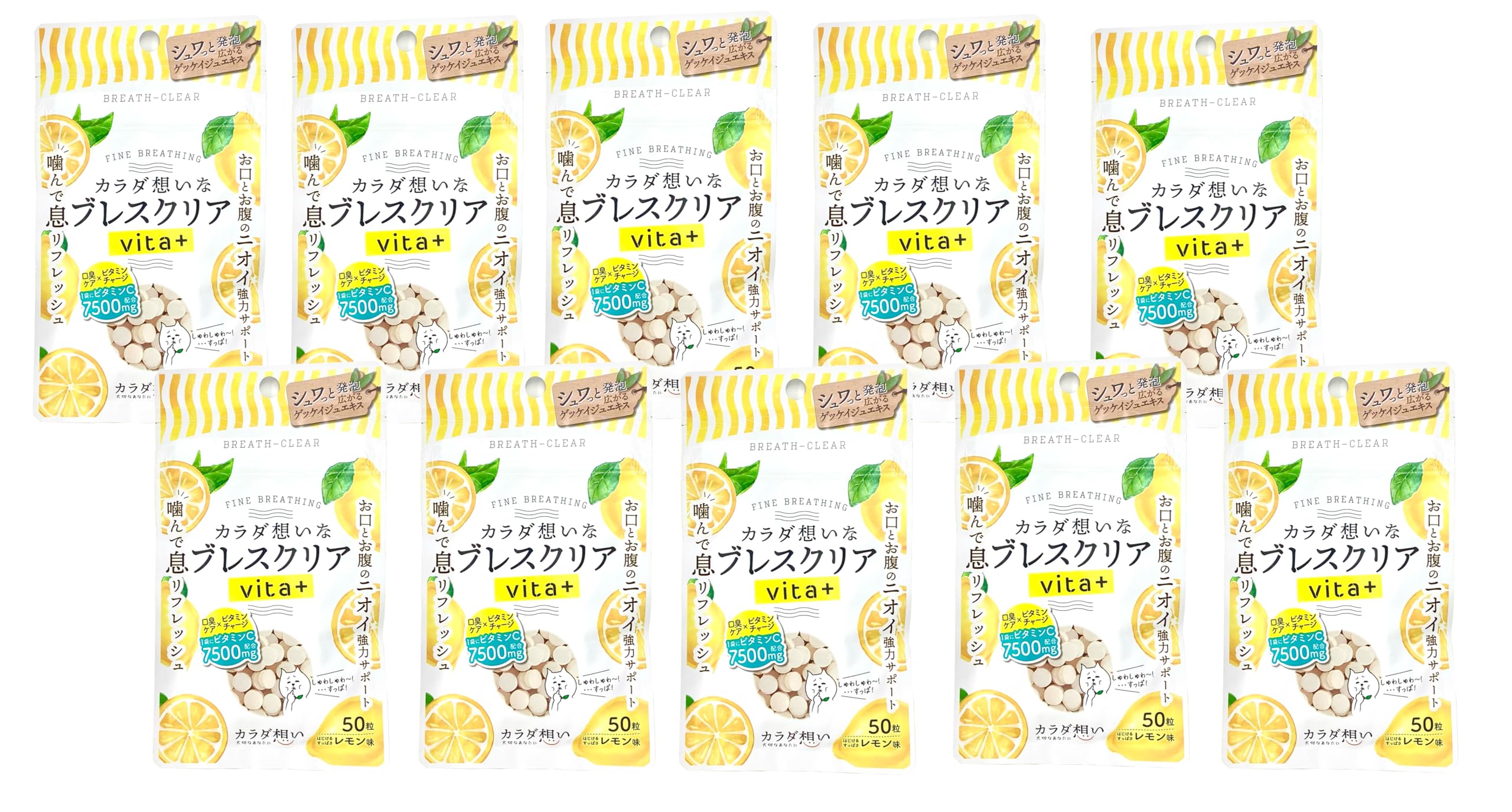 

Breath Clear set Vita+ 10-pack жовтий