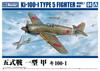 Aoshima Bunka Kyozai Aircraft Series 4 Type 5 Fighter Model Kit (AOSHIMA) 1/72 No. Ki-100-1 (Colored)