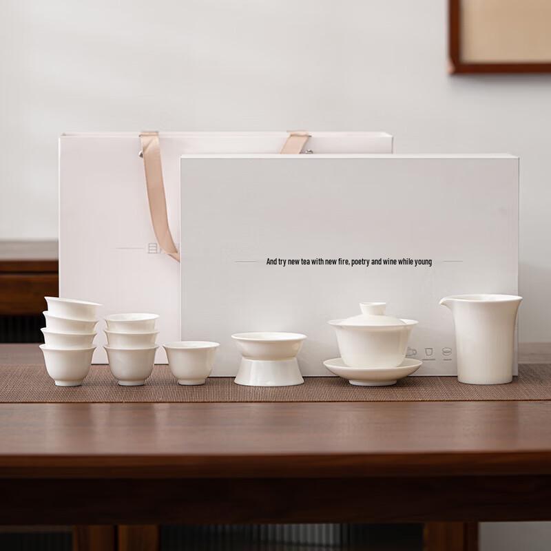 Dehua Mutton Fat Jade Ceramic Gongfu Tea Set