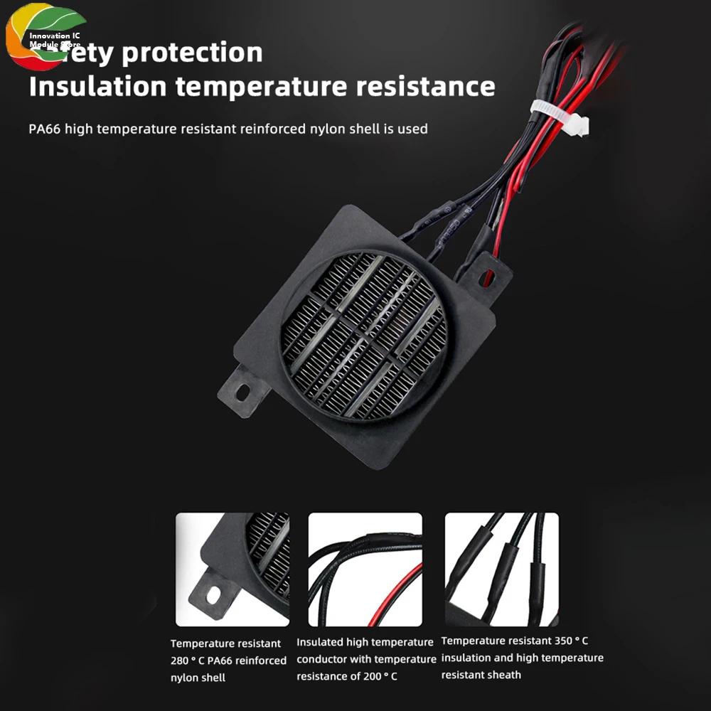 Low-voltage Conductive Belt Fan PTC Heating Sheet Constant Temperature Air Heater Ceramic Heater DC 12V120W 12V100W 24V200W