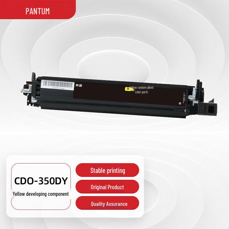 PANTUM CDO-350D Original Four-Color Developer Unit Set CN plug (adapter included)