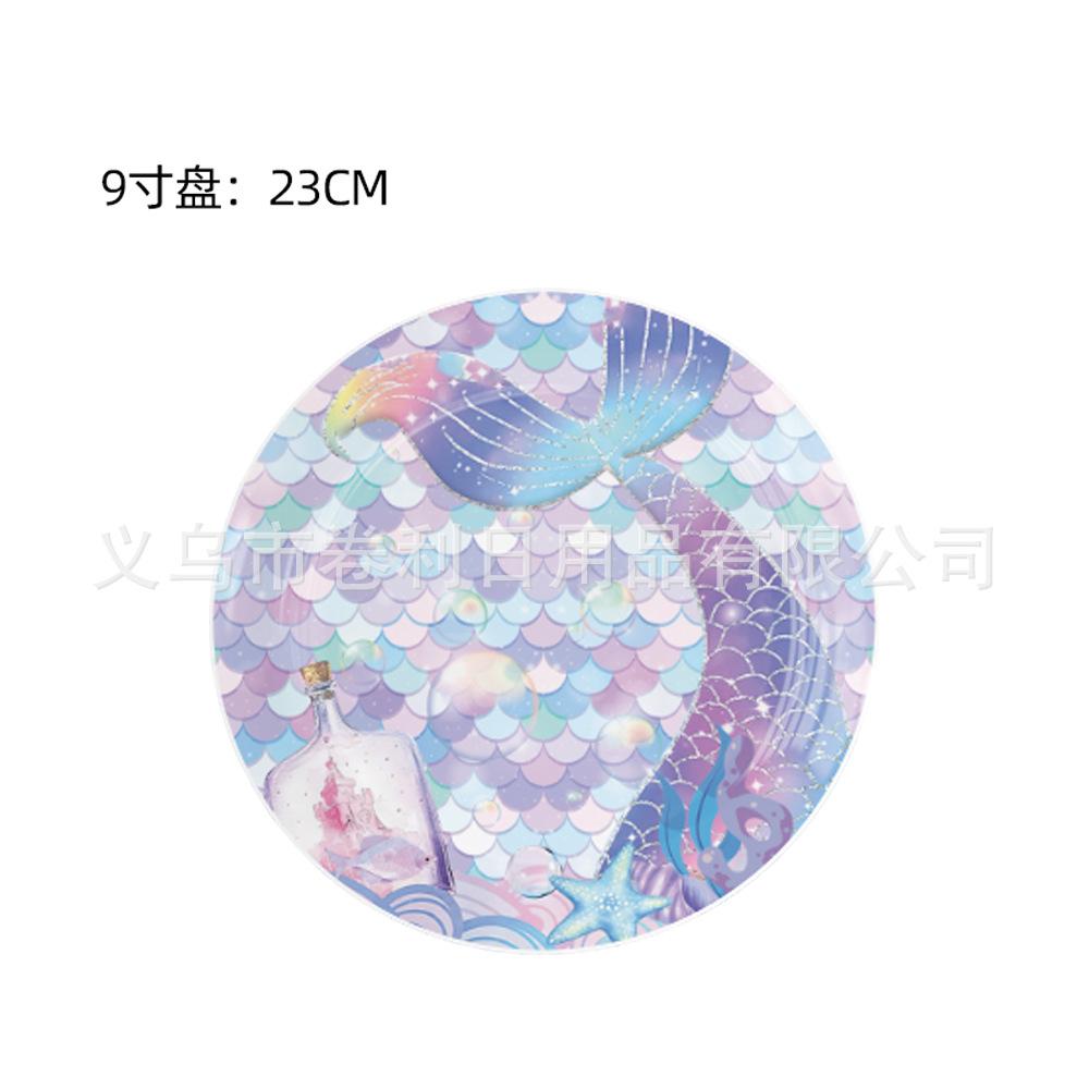 Fish Scale Theme Party Supplies Decoration Birthday Tableware Fish Tail Arrangement Flag Paper Towels Paper Cups Tablecloth Paper Plate Modeling