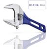 HYCDIYTS Wide Adjustable Wrench, 200mm Long, 44mm Jaw Width, Short Adjustable Wrench for Water Supply and Faucet, Lightweight, Adjustable, Multi-Funct