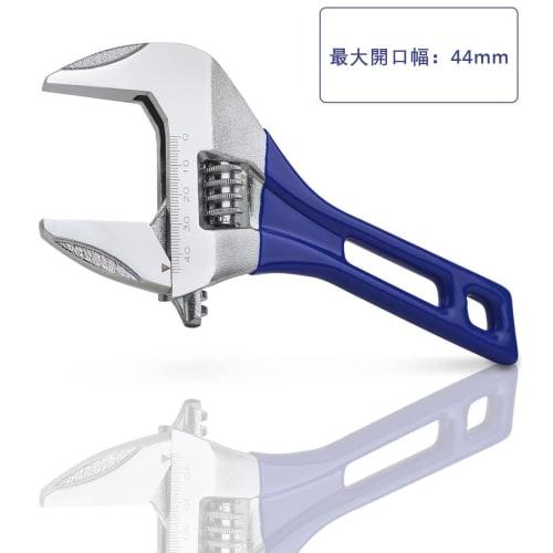 HYCDIYTS Wide Adjustable Wrench, 200mm Long, 44mm Jaw Width, Short Adjustable Wrench for Water Supply and Faucet, Lightweight, Adjustable, Multi-Funct