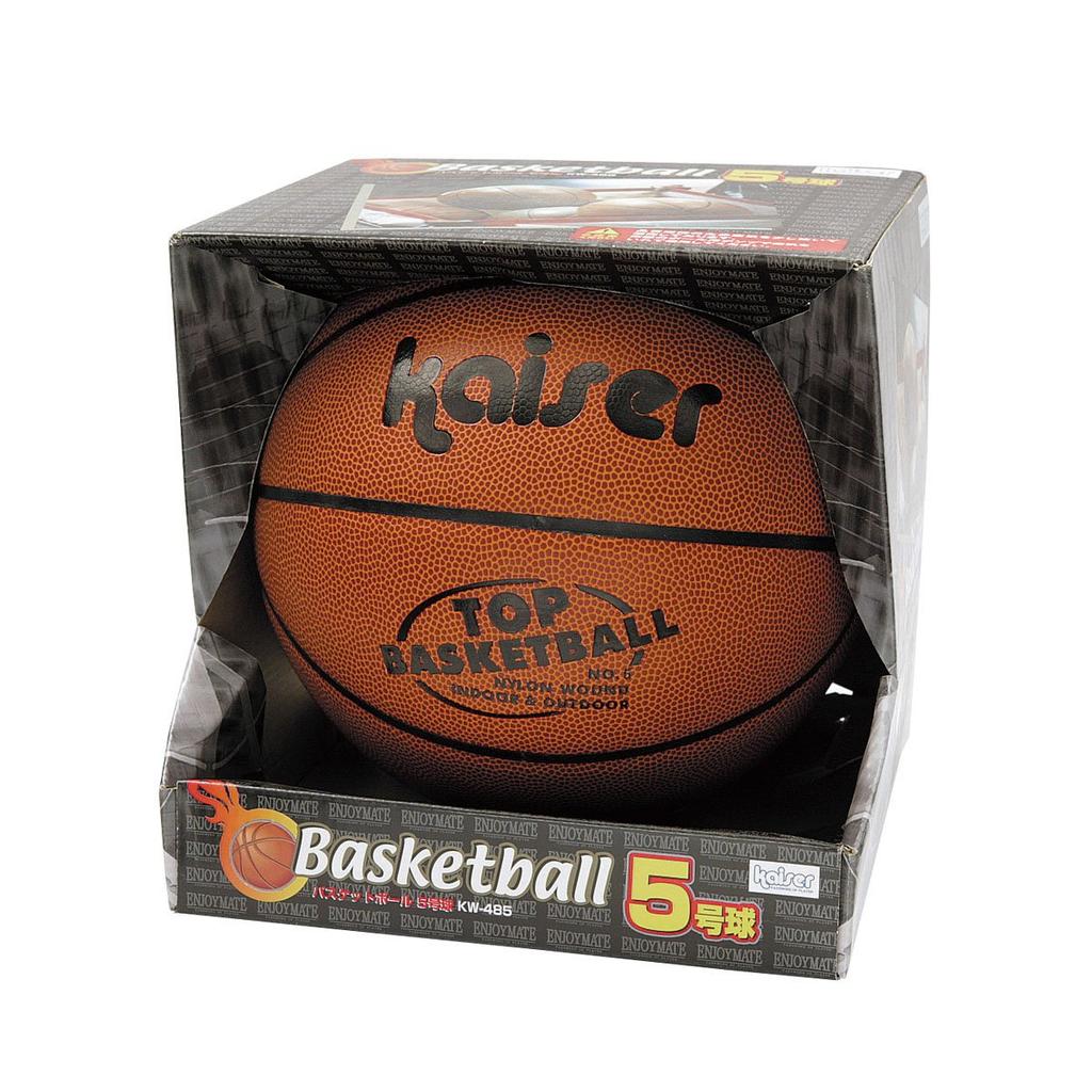 KAISER PVC Size 5 for Elementary School and Family Sports Basketball, (KW-485), Boxed, Students, Practice, Leisure,
