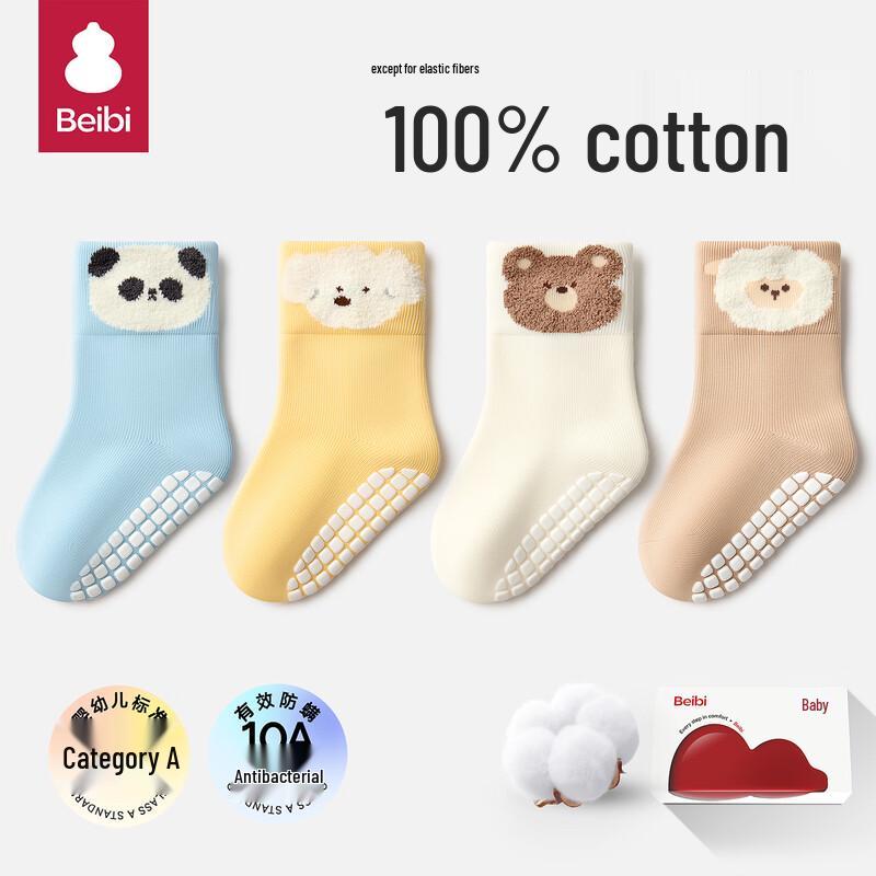 Beibi Baby Anti-Slip Indoor Floor Socks