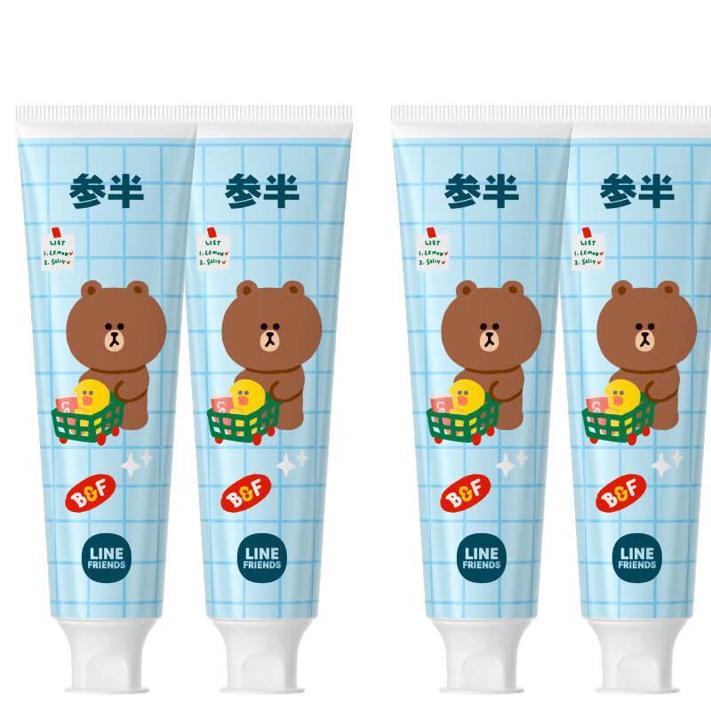 

Canban LINEFRIENDS Rose Green Tea Toothpaste Set