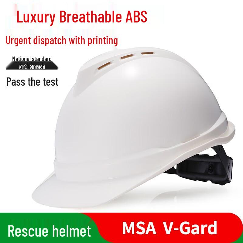 ANSHUN MSA V-Gard Safety Helmet