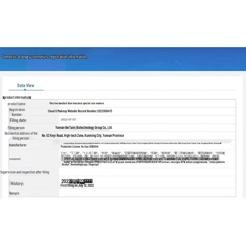Winona 311 Barrier Repair Skincare Set
