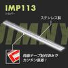 SEIWA Rear Hatch Scuff Plate Step Guard IMP113 Stainless Steel Silver with Tape for Suzuki Jimny Sierra Double-Sided & (JB64/JB74)