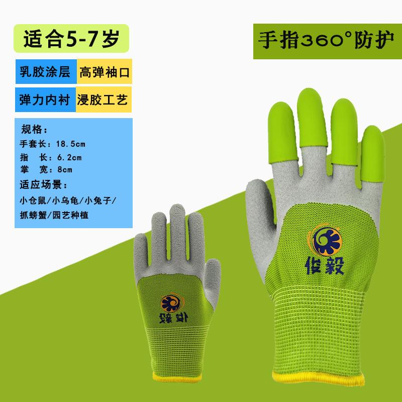 Clawed Gardening Gloves Stab-Proof Wear Resistant For Digging Weeding Planting And Beach Foraging 5-7yearsoldchildren'srighthandwithclawgreen