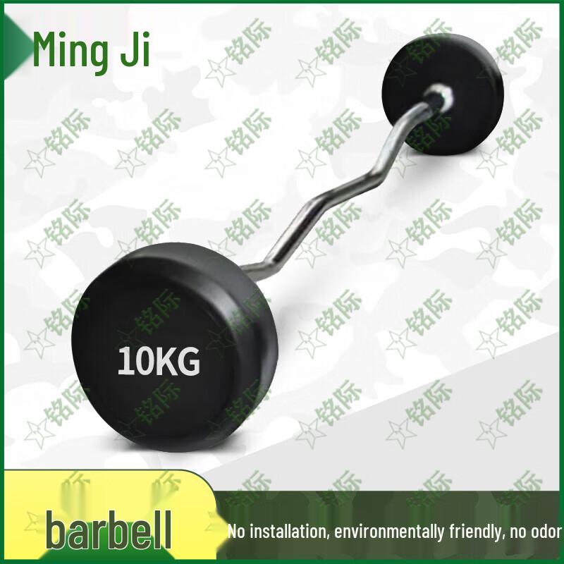 Mingji Fixed Weight Rubber Coated Barbells