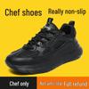 Waterproof Oil-Proof Non-Slip Chef Shoes Men's Work Shoes Slip-On Safety Shoes Anti-Odor Wear-Resistant EVA