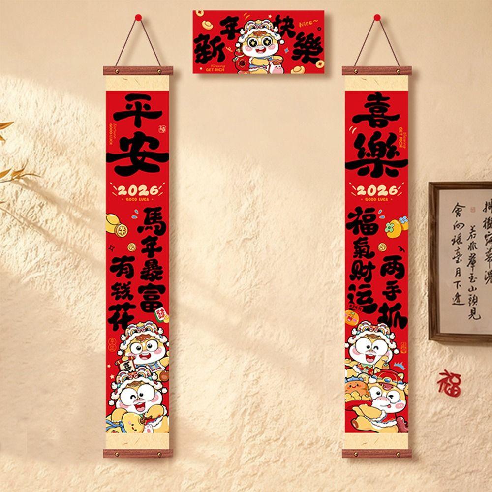 Cartoon 2026 Jahr des Pferdes Türspruchpaare Jahr des Pferdes Traditionelle chinesische Neujahrs-Spruchpaare Segensworte Rote Farbe