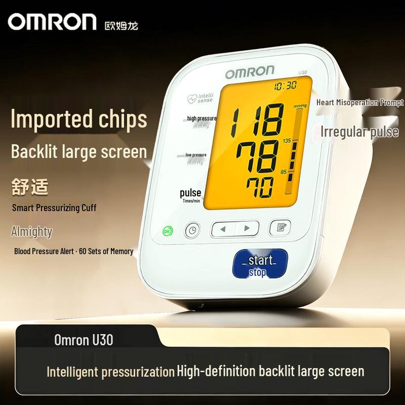 Электронный тонометр OMRON U30 для измерения давления на плече