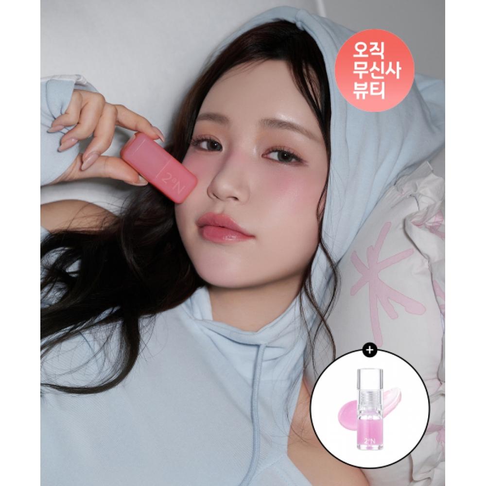 2an [Особый набор] Карманный хлопковый размывающий стик 2 цвета 06 Cream Mauve