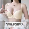 Glossy and Seamless Women's Summer Thin Gathering Bra Anti-sagging Steel Rim Large Size Bra