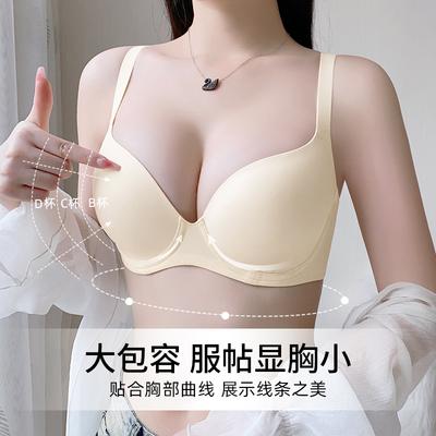 Processing Large Breasts and Small Smooth-faced Seamless Underwear Thin Collection Bra Anti-sagging Bra Breathable