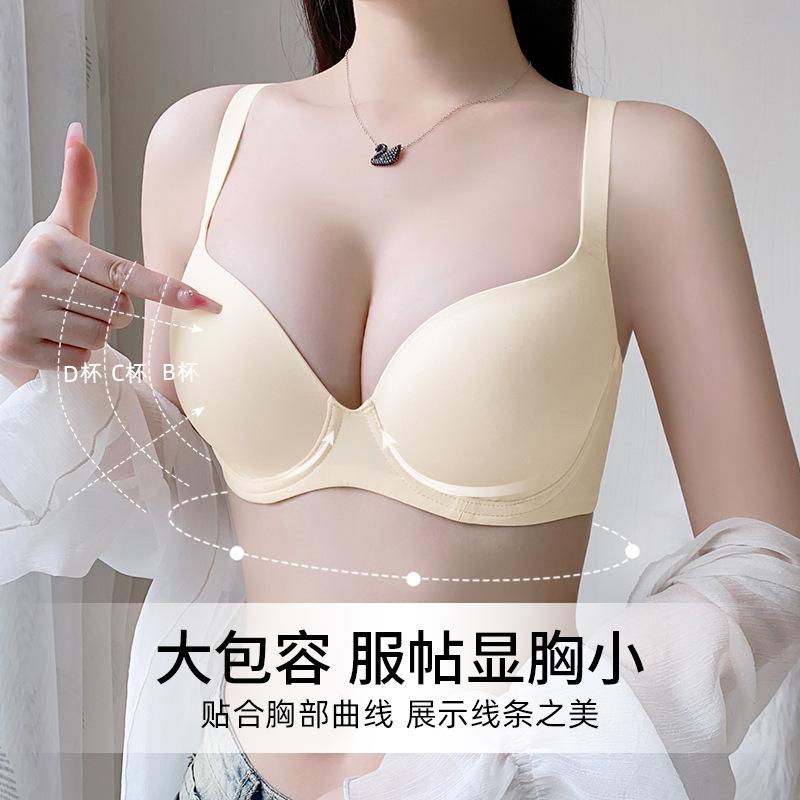 Glossy and Seamless Women's Summer Thin Gathering Bra Anti-sagging Steel Rim Large Size Bra