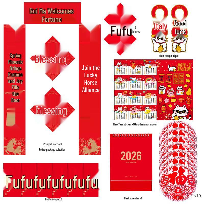 Auspicious Horse Spring Festival Couplet Gift Set