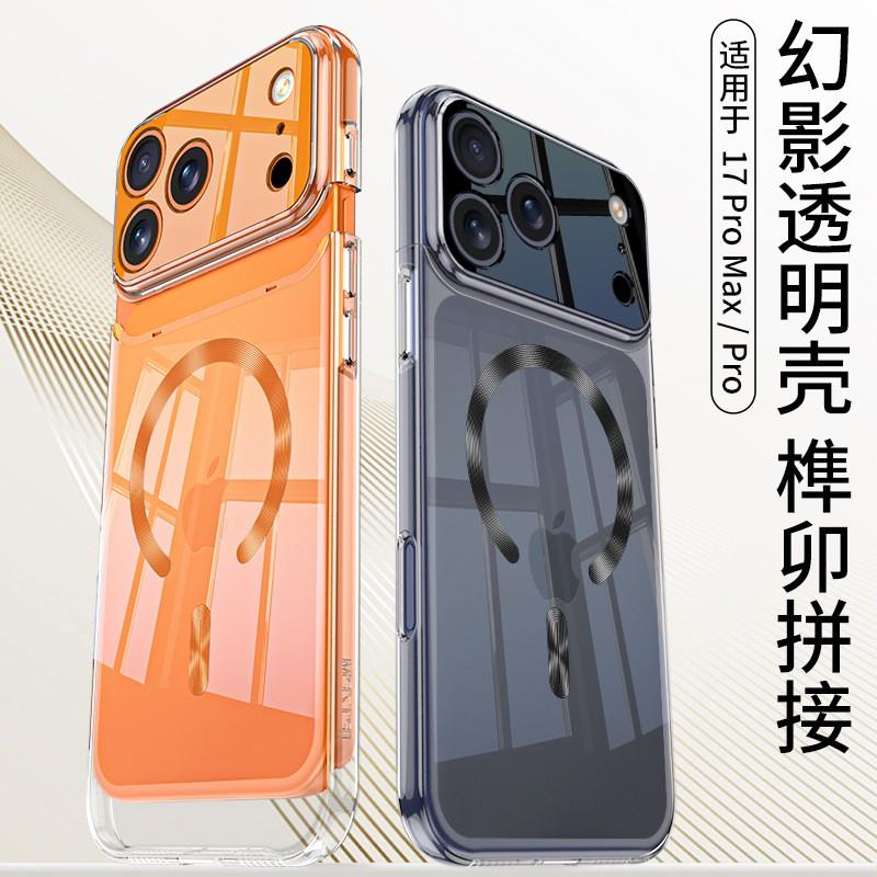 Transparent PC Case IPhone 17 Pro Max With Electroplated MagSafe Ring Shockproof Dual-Layer Design