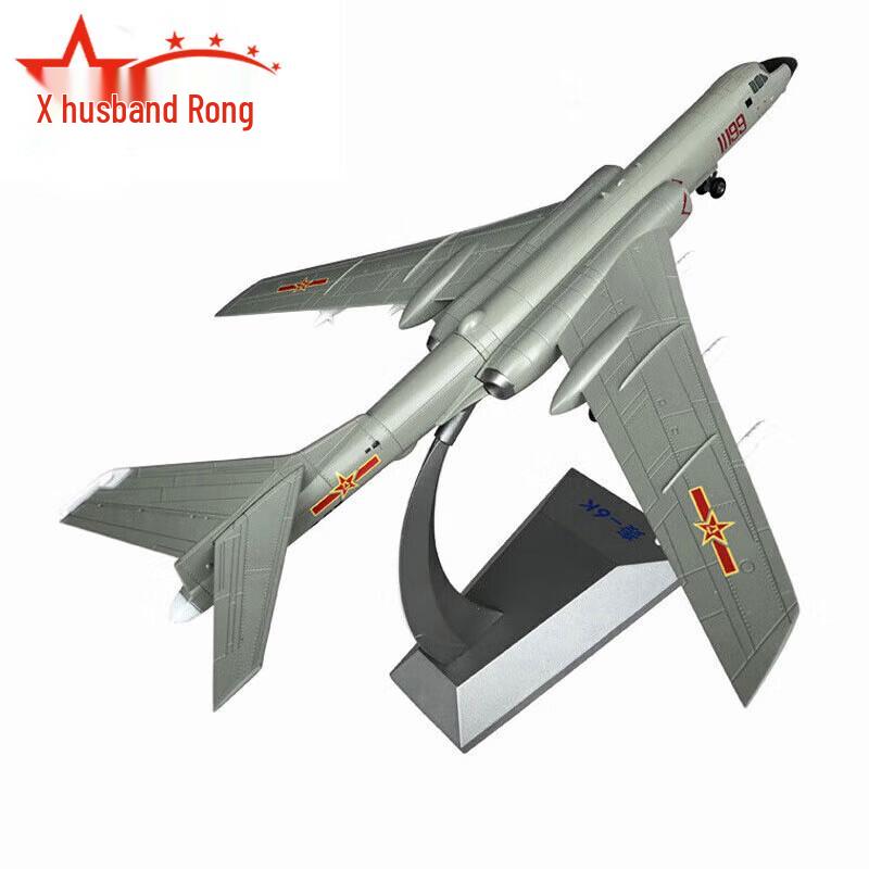 H-6K Bomber Alloy Simulation Model