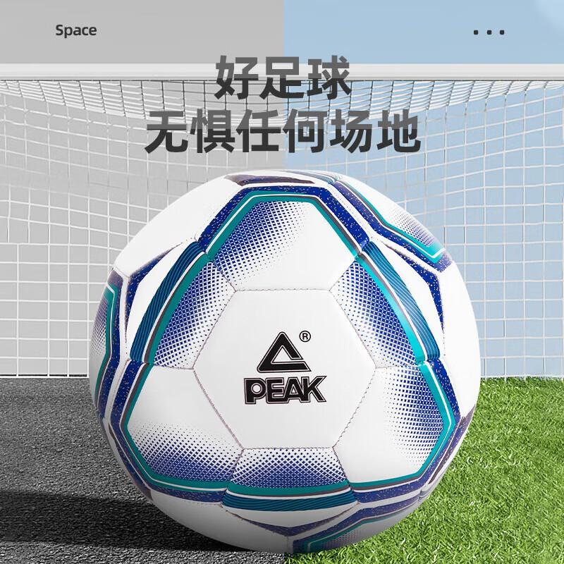 PU Machine-Stitched Size 4 Soccer Ball Youth Training School PE 5v5 Matches Durable Kids Teens