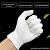 Pure Cotton White Handling Gloves