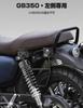 KEMIMOTO Motorcycle Side Bag Support GB350 Left Side Only Saddle Bag Support Honda GB350 Side Back Support High Strength Black (21-24)
