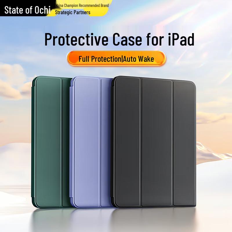 iPad Tri-Fold Protective Case 9.7-inch