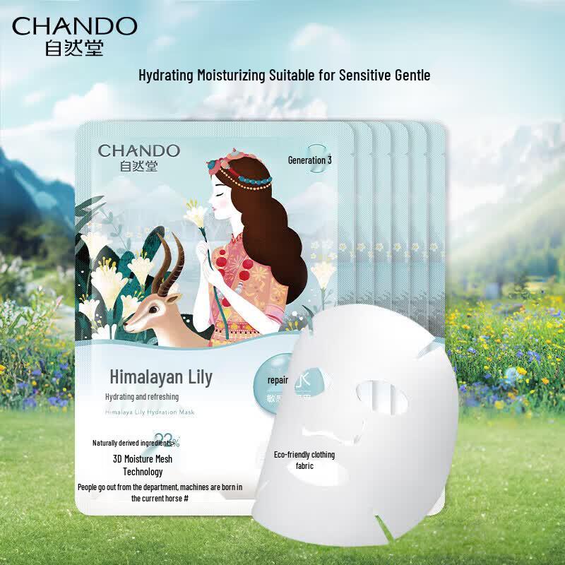 CHANDO Himalaya Plant Hydrating Snow Tea Face Mask