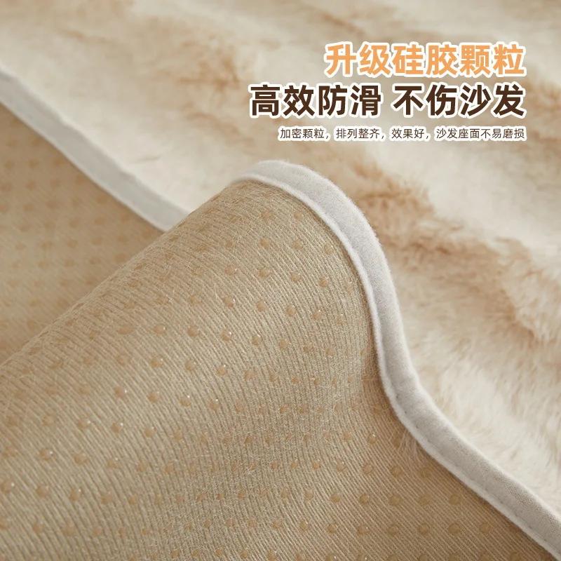 Exquisite Sofa Cushion Thickenen Rabbit Plush Cover Winter Anti Slip Coverage Cloth Towel Comfortable Washable Non Fading Fabric