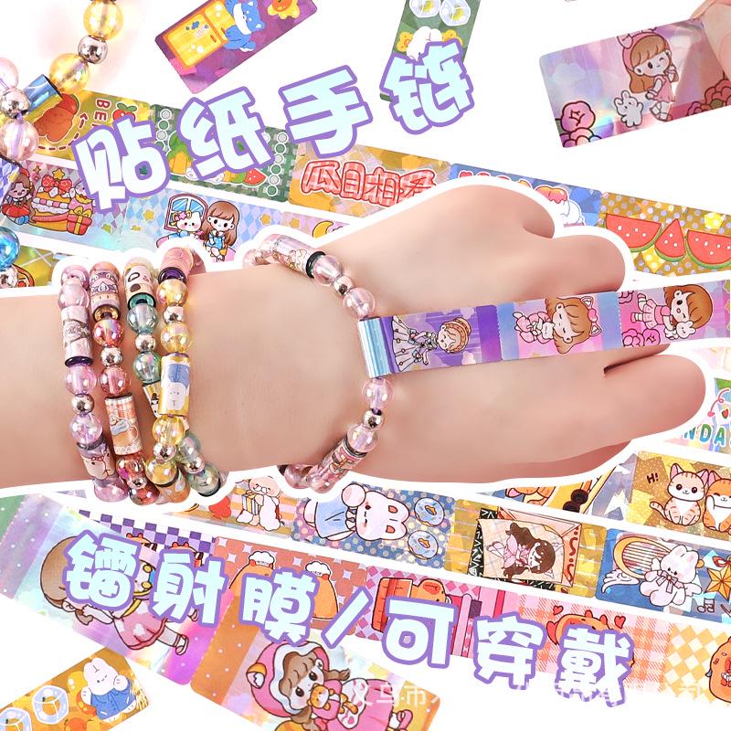 Cross-Border DIY Sticker Bracelet: Stickirolls Blind Box Educational Toy for Kids