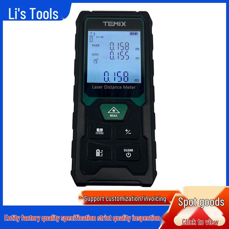

High-Precision Handheld Outdoor Green Laser Rangefinder 40m Basic