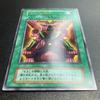 Yu-Gi-Oh! Mint condition Ritual UR Ultra Rare Early Edition Spell perfect single stored Zera's Card, condition, , card, item.