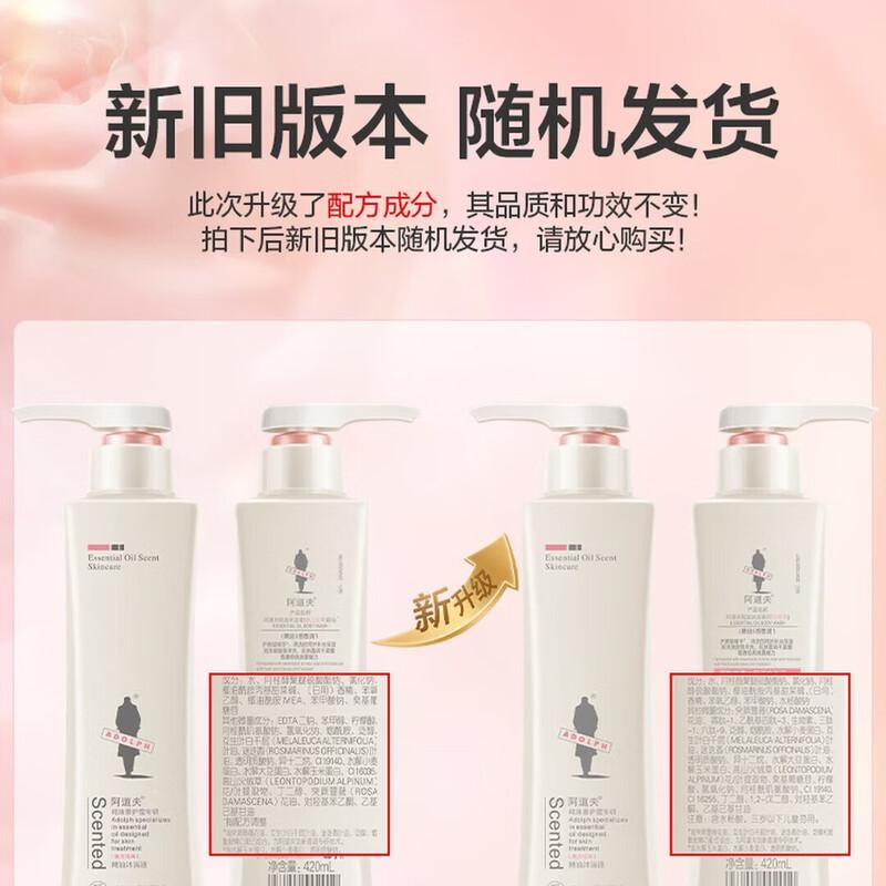 Adolph Essential Oil Scented Body Wash