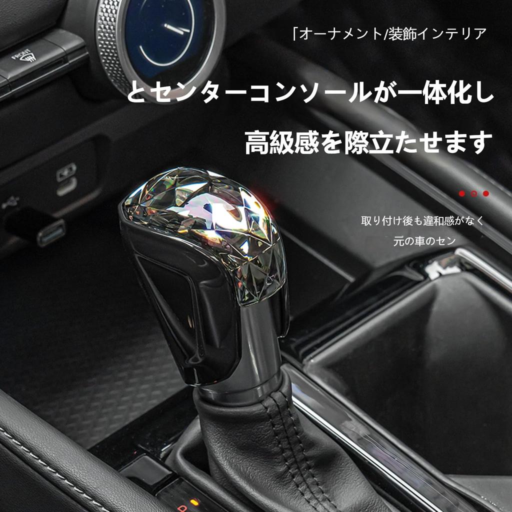 Shift Knob Cover Honda Honda Car Shift Grip Drilling Surface Design Dress Up Stylish