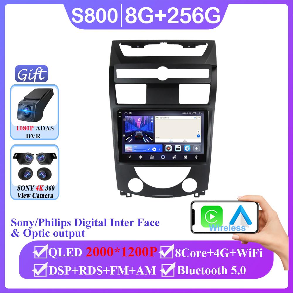 Car Radio 4G Carplay For SsangYong Rexton Y250 II 2 2006 - 2012 Multimedia Video Player Navigation GPS Android No 2din 2 din dvd