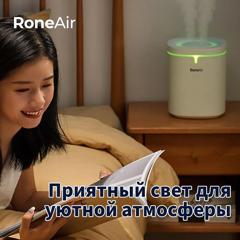 Humidifier, white