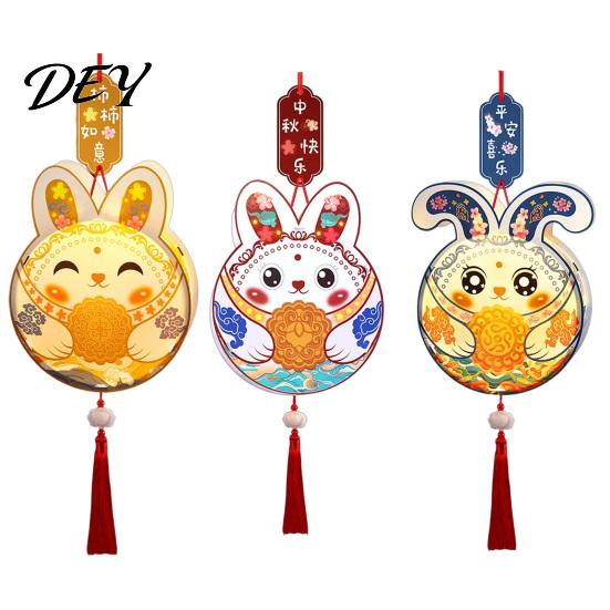 Cartoon Rabbit Lantern DIY Kit for Kids, Mooncake Bunny Material Retro Tassel Set, Handmade Crafts Mid-Autumn Festival Celebration Mid Autumn