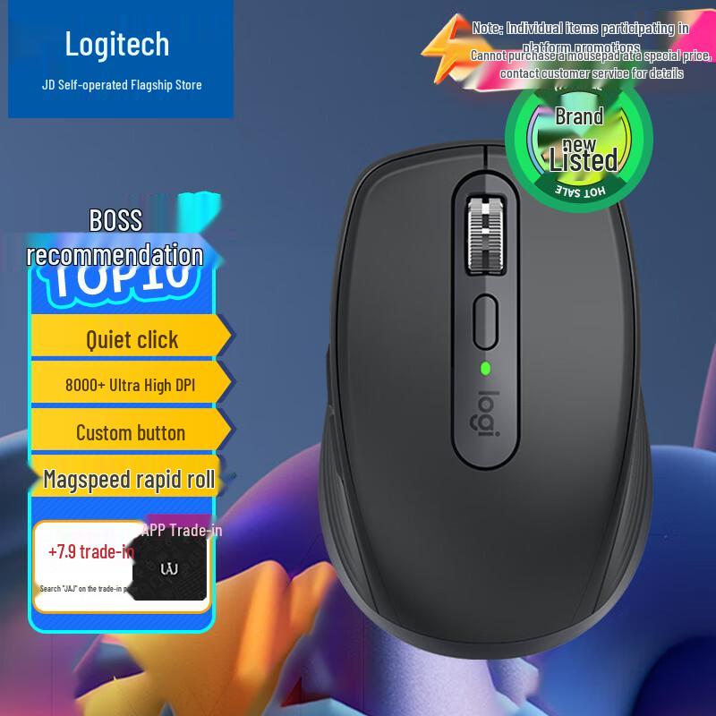 Logitech MX Anywhere 3S Silent Wireless Bluetooth Dual-Mode Mouse