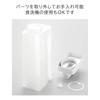 Yamazaki Industrial Co., Ltd. 2.2L Water Pitcher, Black, Can Be Layed Down and Poured Directly, Set