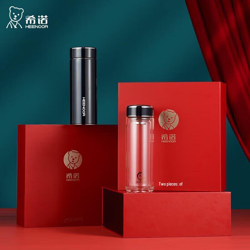 Xinuo Pure Titanium Insulated & Glass Cup Gift Set