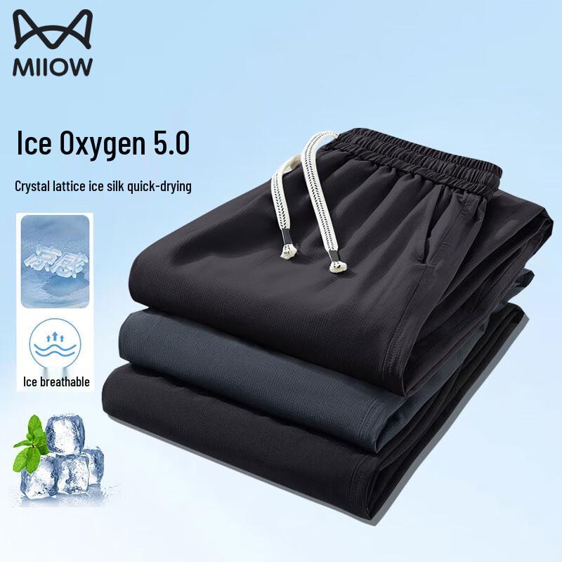 

Maoren Men s Ice Silk Cooling Joggers XL